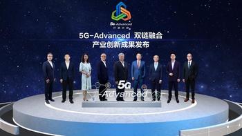 华为联合中国移动 发布 增强版5G-A网络、下行速率提升十倍