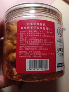 好吃停不下来的麻辣花生，618必入佳品