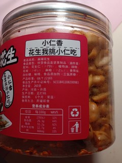 好吃停不下来的麻辣花生，618必入佳品