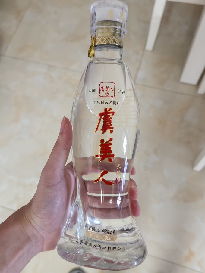 虞美人白酒