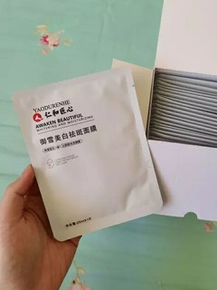 新发现的仁和美白面膜