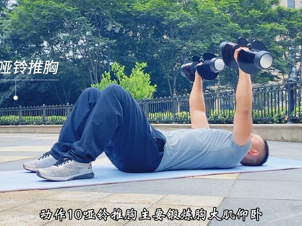关于哑铃健身的动作都被这个视频说完了