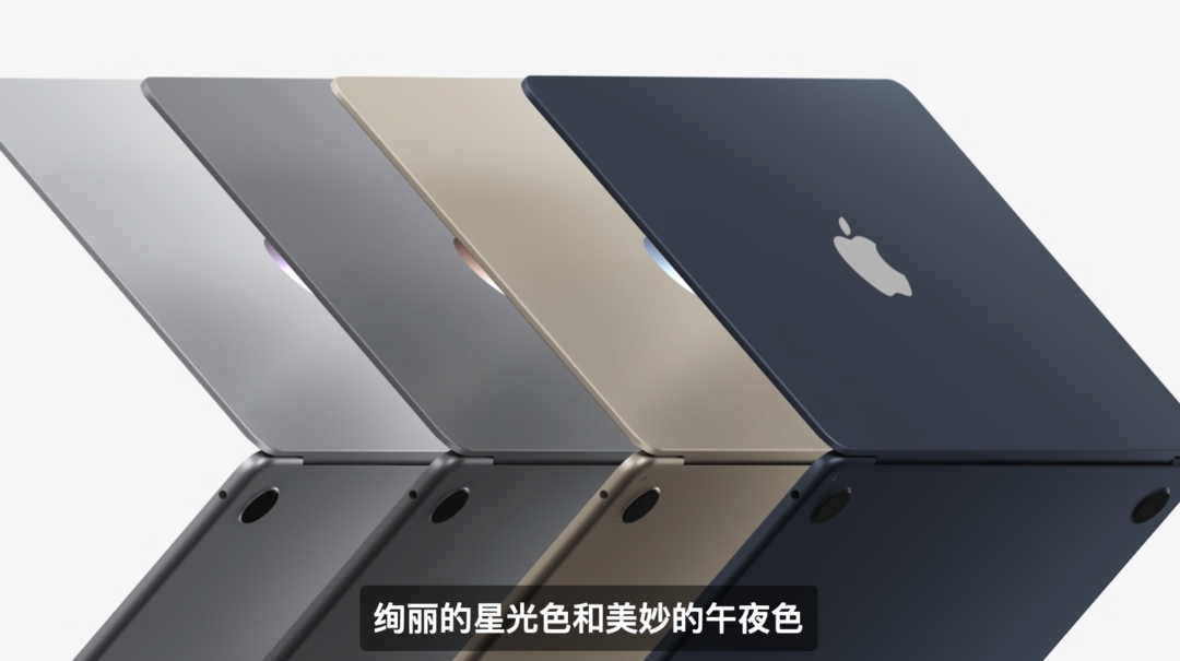 蘋果發佈m2芯片,並帶來全新macbook air 和 macbook pro 13 筆記本