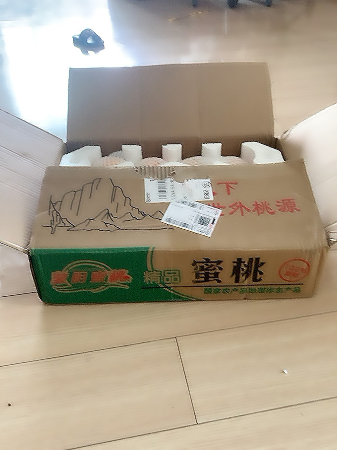 新鲜水果