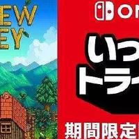 IOS16适配Joycon，《星露谷物语》即将开启免费试玩，精彩好价游戏，看这里！