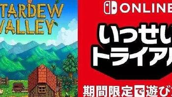 IOS16适配Joycon，《星露谷物语》即将开启免费试玩，精彩好价游戏，看这里！