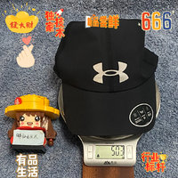 618京东33的安德玛帽子，你上车了么？