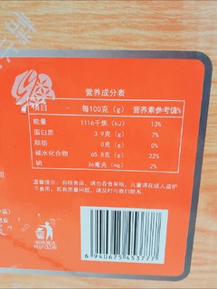 京东42元的枣子降到1.8元买了100斤