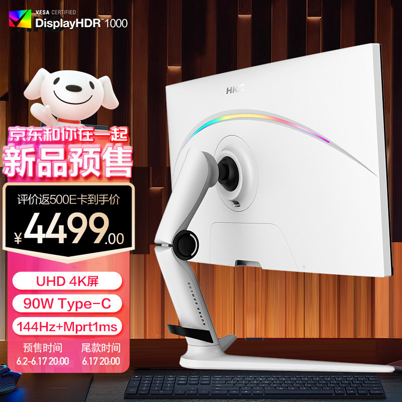 【到站秀】HKC PG271U Mini LED显示器这个价位这个配置也太顶了！