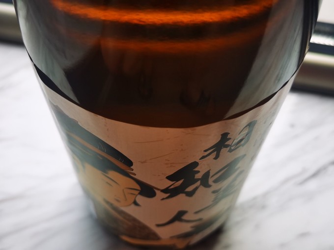 日本酒