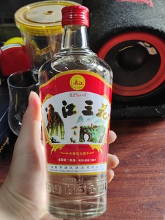 纯粮酒 很赞