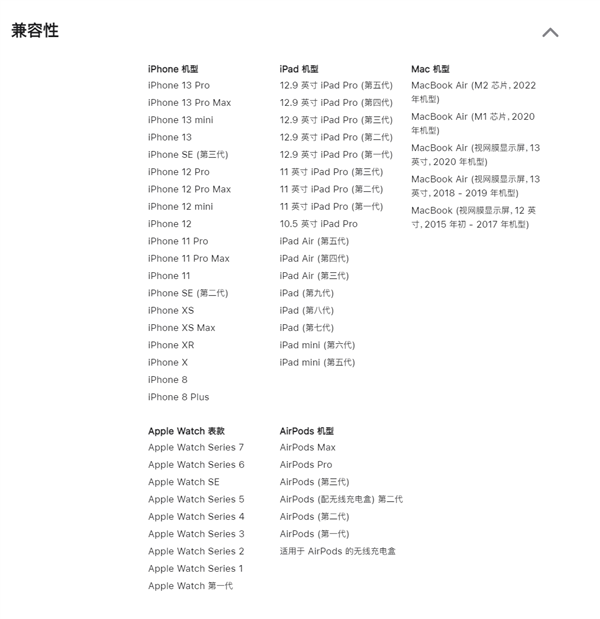 苹果35W新充电器不送充电线，额外购买套装最高要739元