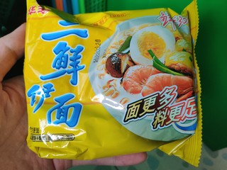 味道一直没变