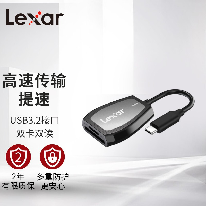 数码刚需配件 Lexar雷克沙 128GB 1667X高速SD卡 USB-C高速读卡器 体验分享 