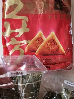 五芳斋猪肉粽