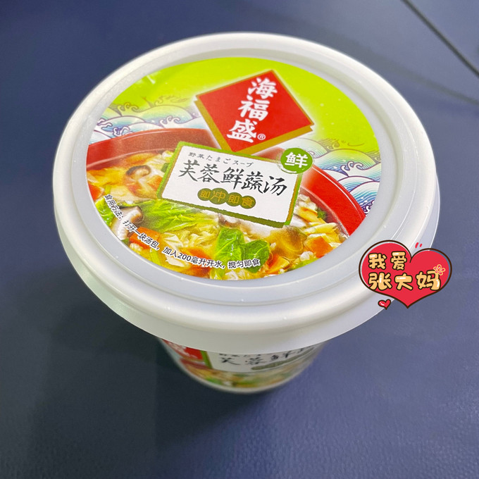 海福盛其他方便食品