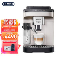 德龙（Delonghi）咖啡机E系列意式全自动咖啡机家用迷你奶缸一键奶咖欧洲原装进口ELattePlus