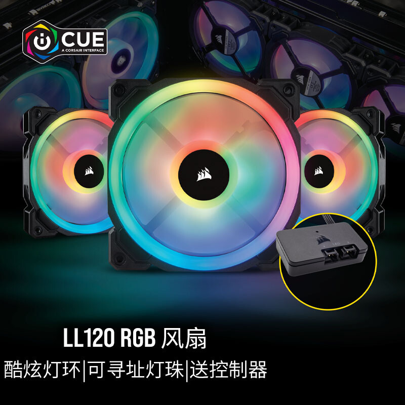 暴力青柠 -  海盗船 iCUE 5000T RGB 装机展示