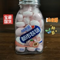 两粒就不困的无糖薄荷糖——都市牧场水蜜桃