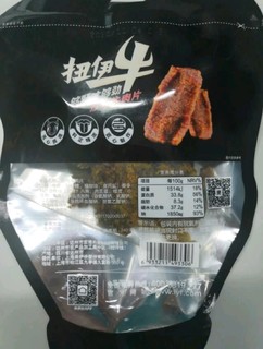 ​来伊份沙嗲牛肉片