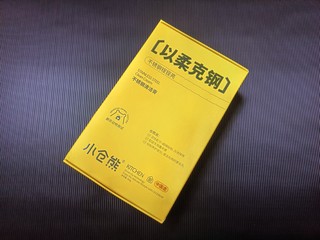 专业防锈除垢，信赖小仓熊不锈钢清洁膏