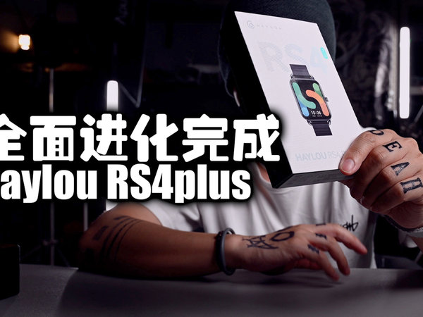 性价比爆棚的运动手表|haylou RS4plus