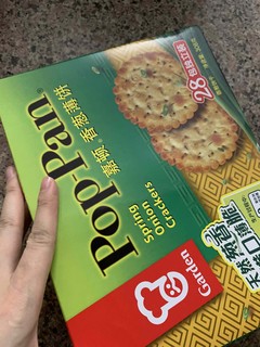 很喜欢这个葱饼