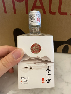 玉蝉来一壶小酒 45度