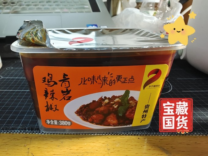 肉类罐头