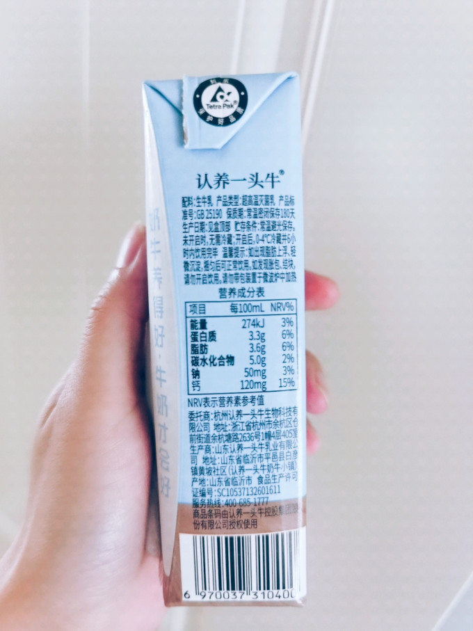 22元一箱的认养一头牛我买贵了吗