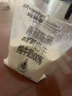 非常不错的纯牛奶