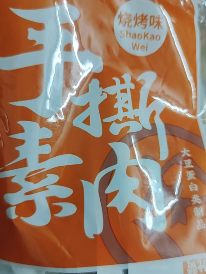 比比赞其他休闲零食