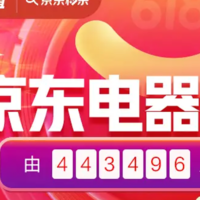 618无套路，10款性价比最高的家电攻略，拿走不谢！