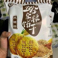 超好吃的五谷杂粮小饼干