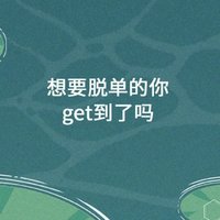 陷入爱情时最真实的生理反应（单身勿看）