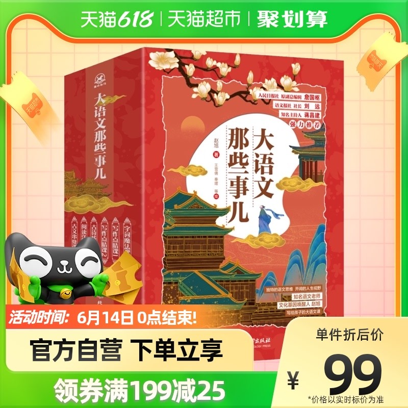 本手？俗手？妙手？给孩子买书得注意这一手！这些书读了10年依然是好书