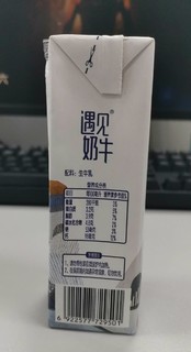 遇见奶牛，喝掉牛奶