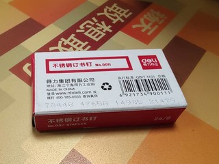 小玩意不起眼，但质量好赖真的差事啊