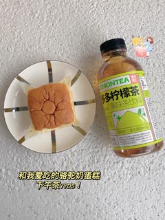  这款柠檬茶是真上头啊