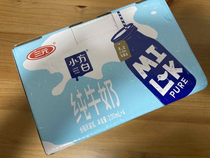 营养更丰富的小方白牛奶