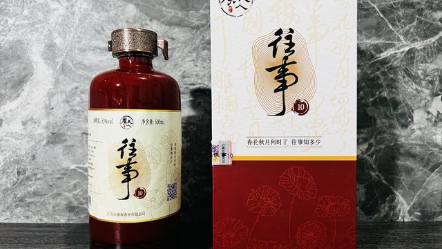 多一分微醺，少一分压力—虞美人酒