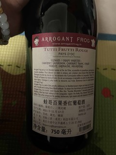 口感不错又不贵的性价比好酒，蛙哥确实不错