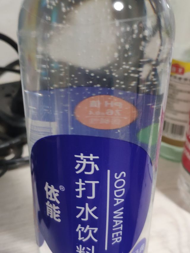 加锌苏打水