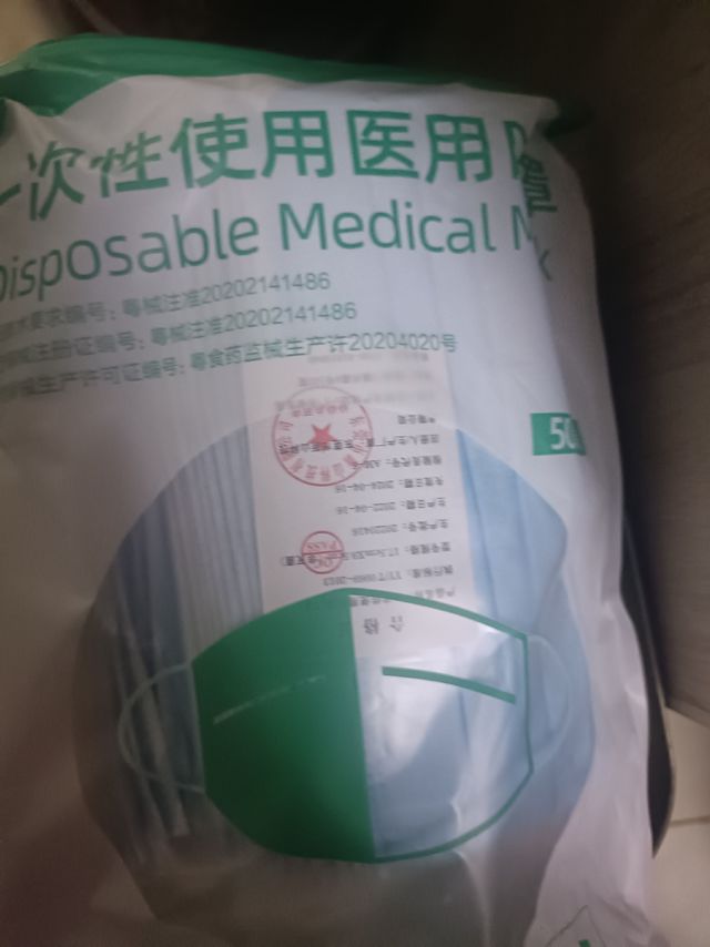 性价比超高的一款口罩！