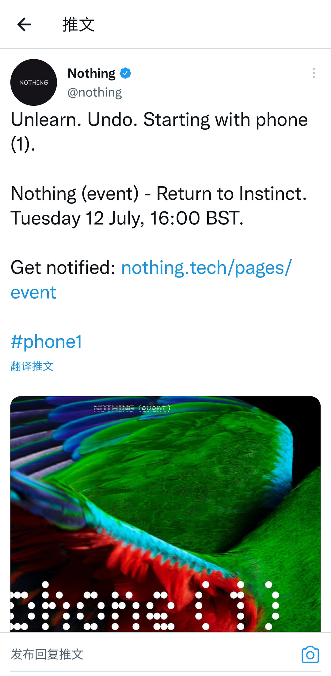 Nothing 旗下首款手机 Nothing Phone（1）官宣 7 月 12 日发布