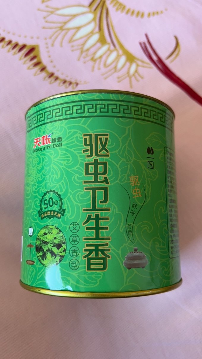 天帐蚊香怎么样 到货了 味道真香用好了再回购16._什么值得买