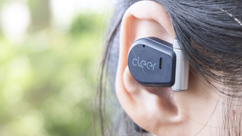 扔掉骨传导，这才是不入耳黑科技—Cleer音弧开放式耳机体验