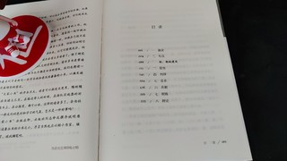 陈寅恪说，府兵制不是“胡”制