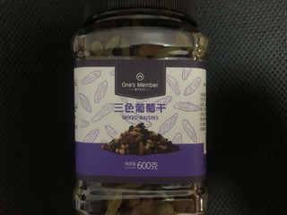 味道丰富的1号会员三色葡萄干。