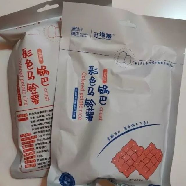 好吃不贵的彩色马铃薯锅巴